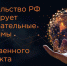 Правительство РФ субсидирует образовательные программы в сфере искусственного интеллекта - Газета Рабочий