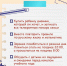 Чек-лист подготовки детей к учёбе - Газета Рабочий
