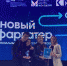 Молодежная команда Сосновоборска достойно представила город на проекте «Новый фарватер» 2022 - Газета Рабочий