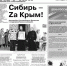 28-й номер "Рабочего" - уже в продаже! - Газета Рабочий