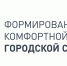 Глава Красноярского края Михаил Котюков: Нужно, чтобы качественная реализация нацпроектов стала ответственностью каждого руководителя на своём месте - Газета Рабочий