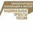Бизнес-миссии, выставки, консультации и деловые переговоры: как в Красноярском крае помогают продвигать продукцию на экспорт - Газета Рабочий