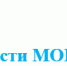 NEWSMOC - Управление образования