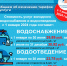 В 2024 году в Сосновоборске увеличат тарифы на услуги ЖКХ - Газета Рабочий