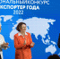 Представители малого и среднего предпринимательства, а также крупного бизнеса могут принять участие в краевом этапе всероссийского конкурса «Экспортёр - Газета Рабочий