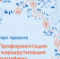 Школьники 8-9 классов и студенты Сосновоборска получат помощь в выборе профессии - Газета Рабочий