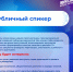 false - Газета Рабочий