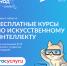 false - Газета Рабочий