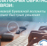 false - Газета Рабочий
