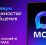 Платформа «Сферум» переезжает из VK-мессенджера в MAX – новый национальный мессенджер - Газета Рабочий