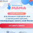 Для мам Красноярского края пройдёт новая онлайн-программа, которая поможет открыть свой бизнес. - Город Сосновоборск