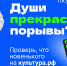 По «Пушкинской карте» в 2025 году жители края посетили более 8 тысяч мероприятий - Газета Рабочий