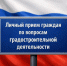 Уважаемые жители Сосновоборского муниципального округа!. - Город Сосновоборск