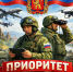 Комплектование войск беспилотных систем – приоритет для Красноярского края!. - Город Сосновоборск