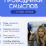 Молодёжный центр Сосновоборска запускает амбассадорскую программу «Проводники смыслов. Новый маршрут» - Газета Рабочий