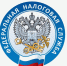 Уважаемые налогоплательщики!. - Город Сосновоборск
