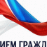 Уважаемые жители Сосновоборского муниципального округа!. - Город Сосновоборск