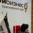 Красноярских предпринимателей приглашают на семинар о налоговых изменениях. - Город Сосновоборск